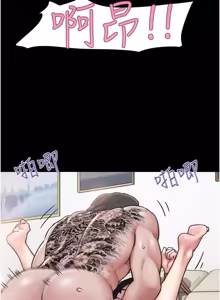 Page 595 of So-Eun for All / 韶恩 1-102 - preview thumbnail