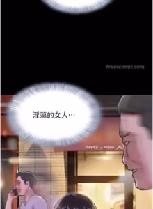 Page 598 of So-Eun for All / 韶恩 1-102 - preview thumbnail