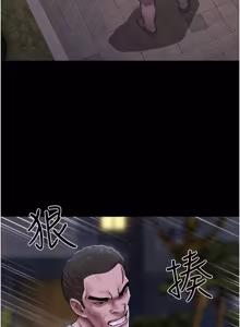 Page 621 of So-Eun for All / 韶恩 1-102 - preview thumbnail