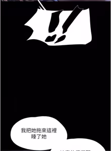 Page 622 of So-Eun for All / 韶恩 1-102 - preview thumbnail