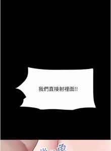 Page 630 of So-Eun for All / 韶恩 1-102 - preview thumbnail