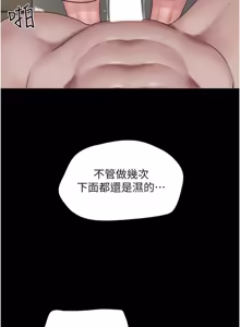 Page 631 of So-Eun for All / 韶恩 1-102 - preview thumbnail