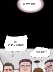 Page 632 of So-Eun for All / 韶恩 1-102 - preview thumbnail