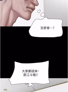 Page 636 of So-Eun for All / 韶恩 1-102 - preview thumbnail