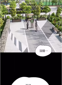 Page 647 of So-Eun for All / 韶恩 1-102 - preview thumbnail