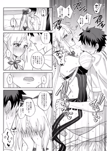 Page 3 of A-A to Icha Love Biyaku Ecchi - preview thumbnail