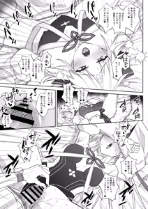 Page 4 of A-A to Icha Love Biyaku Ecchi - preview thumbnail