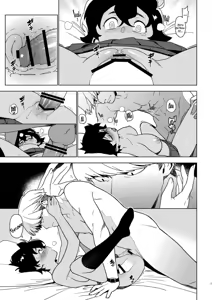 Page 18 of Seiko - preview thumbnail
