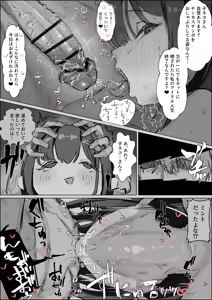 Page 5 of Mint Kitana Chinpo Chouhatsu Irama - preview thumbnail