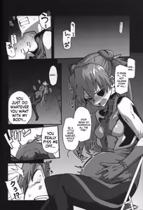 Page 12 of God's Devouring Contamination - preview thumbnail