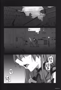 Page 8 of God's Devouring Contamination - preview thumbnail
