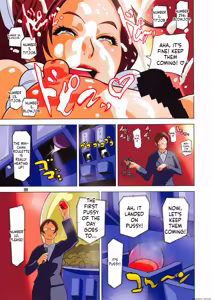 Page 8 of Shiranui Doujou Tsuushin Vol. 01 -Shiranui Mai Shukushoukai Kaisai- - preview thumbnail