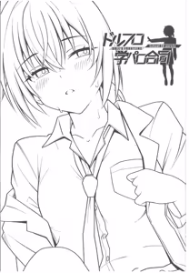 Page 3 of DollFro GakuParo - DOLL'S FRONTLINE School AU parody Goudou Campus Frontline - preview thumbnail