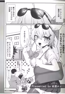 Page 31 of DollFro GakuParo - DOLL'S FRONTLINE School AU parody Goudou Campus Frontline - preview thumbnail