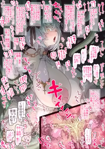 Page 40 of Sister Alisia no himitsu no shyokusyu shyugyou - preview thumbnail