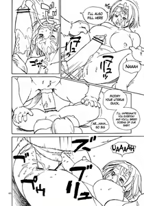 Page 7 of An Imperfect Item 4 - preview thumbnail
