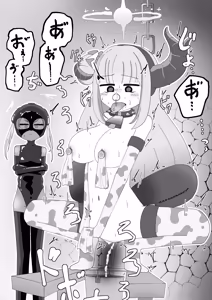Page 37 of 帕特尔派密会：格黑娜恶魔传统代劳保存义工（骗你的）（AI翻） - preview thumbnail