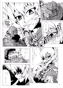 Page 15 of Oshioki Ranmia + Oshioki Scyllan - preview thumbnail