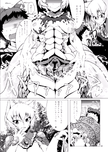 Page 19 of Oshioki Ranmia + Oshioki Scyllan - preview thumbnail
