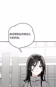 Page 118 of Today's Han Yoil Is a Woman ch.02_CHN - preview thumbnail