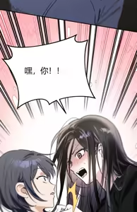 Page 120 of Today's Han Yoil Is a Woman ch.02_CHN - preview thumbnail