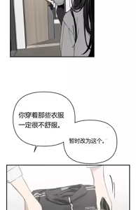 Page 121 of Today's Han Yoil Is a Woman ch.02_CHN - preview thumbnail