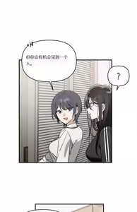 Page 128 of Today's Han Yoil Is a Woman ch.02_CHN - preview thumbnail