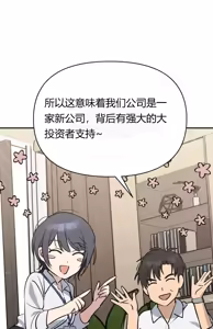 Page 140 of Today's Han Yoil Is a Woman ch.02_CHN - preview thumbnail