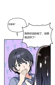 Page 142 of Today's Han Yoil Is a Woman ch.02_CHN - preview thumbnail