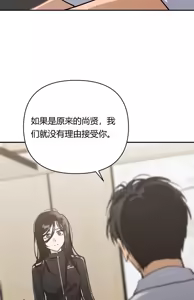 Page 36 of Today's Han Yoil Is a Woman ch.02_CHN - preview thumbnail