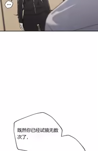 Page 37 of Today's Han Yoil Is a Woman ch.02_CHN - preview thumbnail