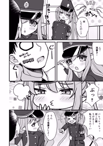 Page 3 of Shupogaki wa Sensei To Asobitai! - preview thumbnail