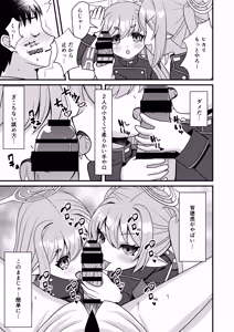 Page 8 of Shupogaki wa Sensei To Asobitai! - preview thumbnail