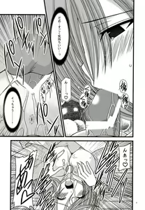 Page 20 of Kanjuku Melon -Melon Nikubittake! II- - preview thumbnail