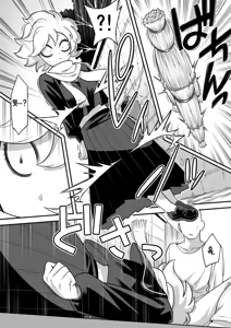 Page 6 of Mechako | 메챠코 - preview thumbnail