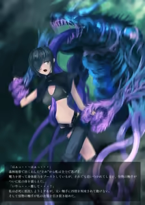 Page 16 of Lushifen shyokusyu seibutsu zukan ~Ash the Witch Asheria~ - preview thumbnail