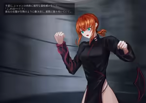 Page 92 of Shyokusyu kaizou jikkenshitsu -Case 02／Sharon- - preview thumbnail