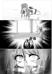 Page 1012 of Jingai - preview thumbnail