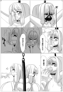 Page 1075 of Jingai - preview thumbnail