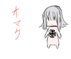 Page 1092 of Jingai - preview thumbnail