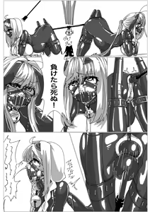 Page 1113 of Jingai - preview thumbnail