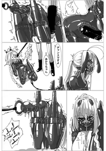 Page 1114 of Jingai - preview thumbnail