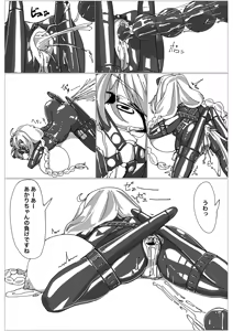 Page 1116 of Jingai - preview thumbnail