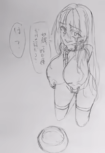 Page 121 of Jingai - preview thumbnail