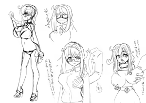 Page 1220 of Jingai - preview thumbnail