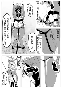 Page 1224 of Jingai - preview thumbnail