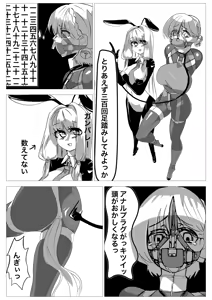 Page 1225 of Jingai - preview thumbnail