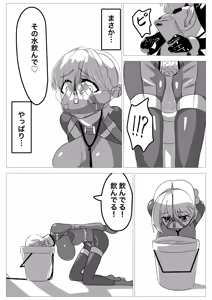 Page 1227 of Jingai - preview thumbnail