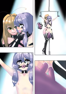 Page 1304 of Jingai - preview thumbnail