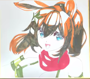 Page 1313 of Jingai - preview thumbnail